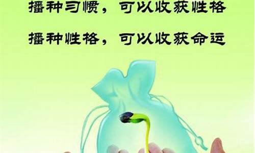 保护环境的经典名句_保护环境的经典名句古语