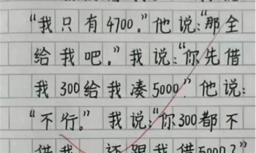 写日记50字左右