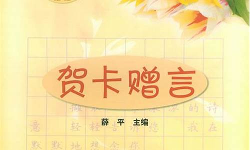 同学赠言简短12个字