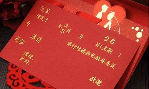 一句简短的结婚祝福语_一句简短的结婚祝福语四个字