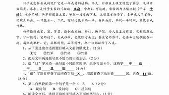 课外阅读文章30篇_课外阅读文章30篇一年级