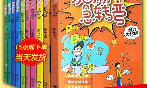 儿童脑筋急转弯7一9岁_儿童脑筋急转弯7一9岁数学题