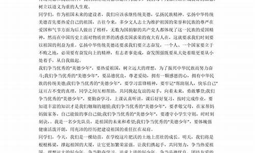 优秀事迹材料范文_护士个人优秀事迹材料范文