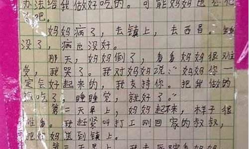 优美散文摘抄100字左右_优美散文摘抄100字左右鲁迅