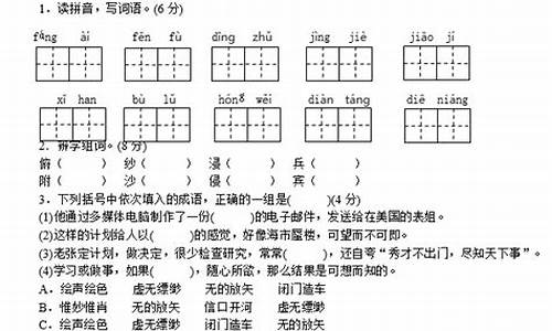 五年级语文试卷质量分析