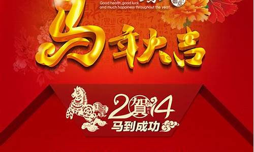 2020年新年微信祝福语_2020年新年微信祝福语图片