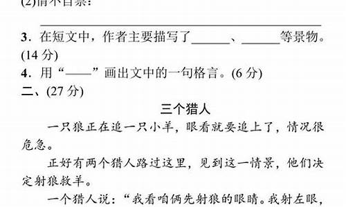 小学语文四年级教案