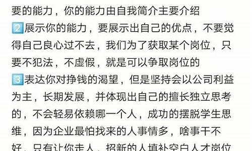 如何写自我介绍_如何写自我介绍学生版