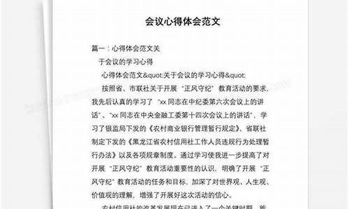 培训心得体会范文大全1000字_教师培训心得体会范文大全1000字