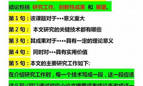 大学毕业论文怎么写_大学毕业论文怎么写?