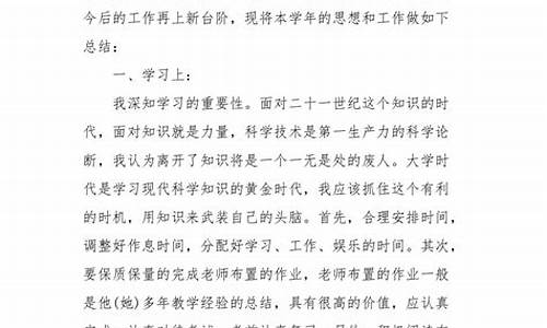 团员个人年度总结500字_共青团员个人年度总结500字