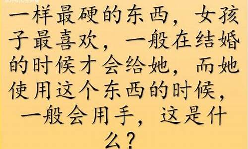 又短又搞笑的谜语_又短又搞笑的谜语?