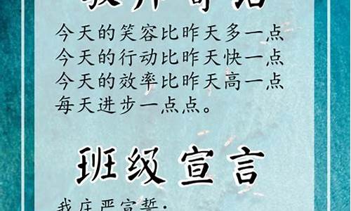 小学教师寄语一句话励志_小学教师寄语一句话励志简短