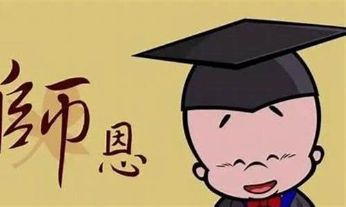 对老师说的话真实一点_对老师说的话真实一点600字