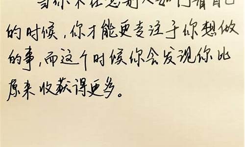 关于表白的唯美句子_关于表白的唯美句子英文