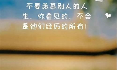 关于诚信的正能量短句_关于诚信的正能量短句八个字