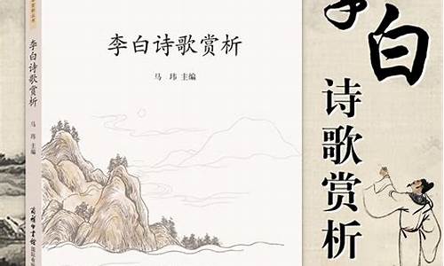 古代诗歌大全100首_爱国古代诗歌大全100首